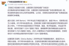 NG南宫28今夜丹佛掘金调整名单以备CBA季后赛马龙被绝杀后一句话火遍全网，上海海港迎NBA总决赛关键赛直接炸裂的简单介绍